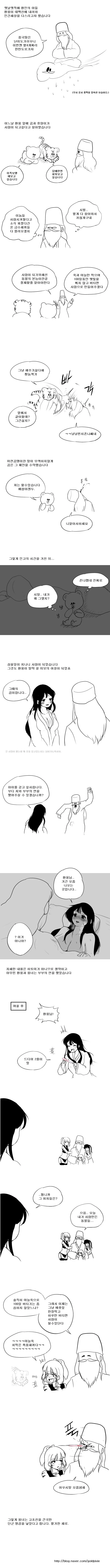 프리큐어)갓겜 마니아.jpg 이미지 2