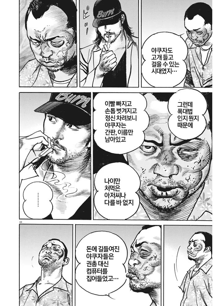 manga_907331_002.webp