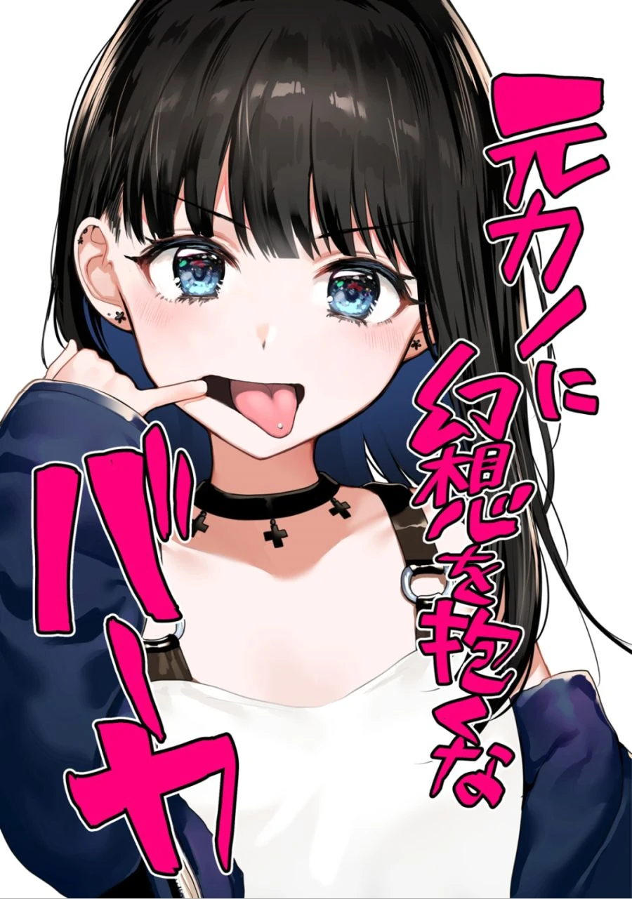 NTR 복수하는 만화.manwha 대표 이미지