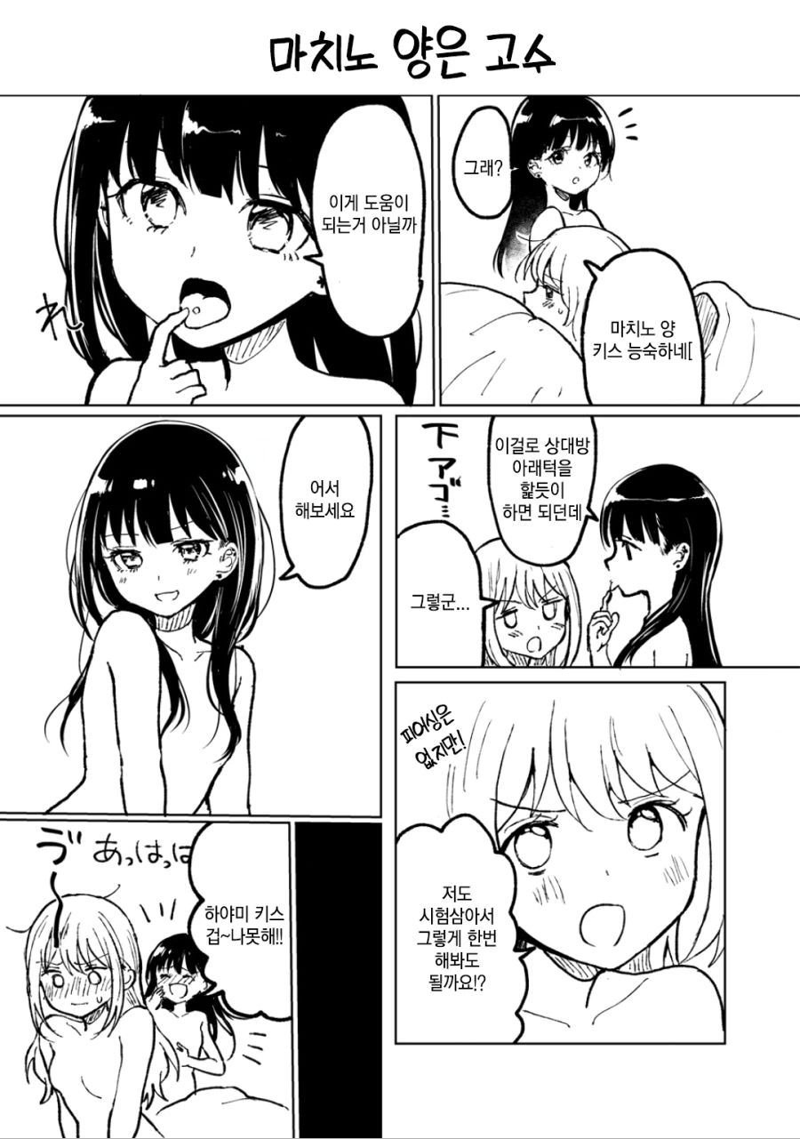 manga_908611_002.webp