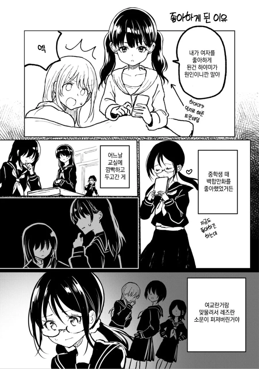manga_908611_003.webp