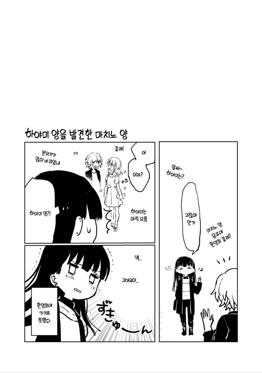 manga_908611_006.webp