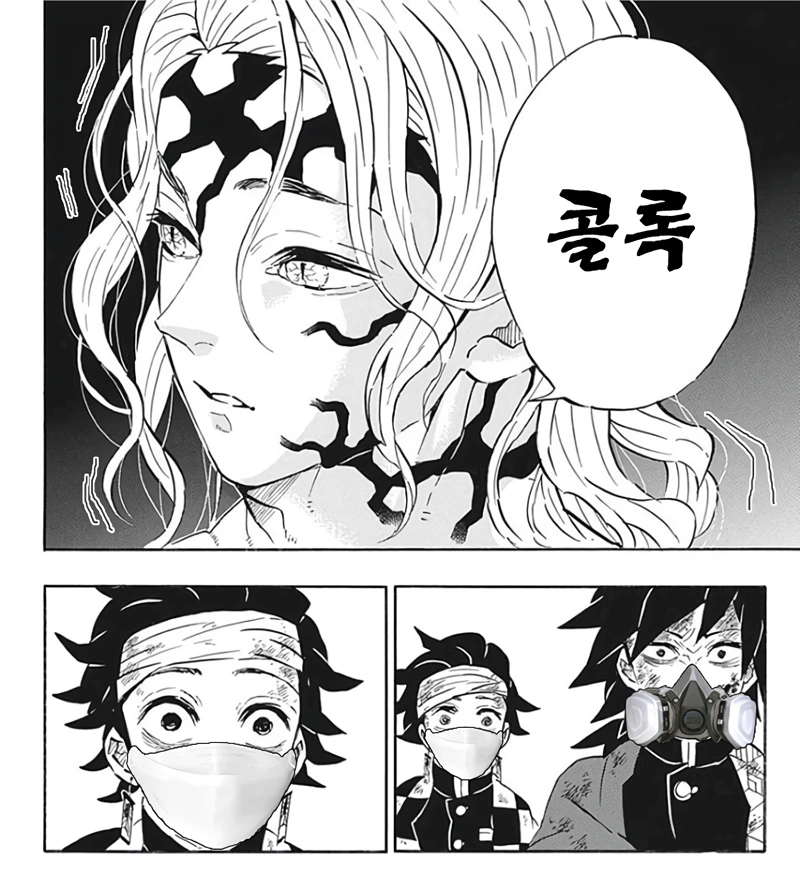 포켓몬)의외로 순애만큼 맛있는거.manga 이미지 3