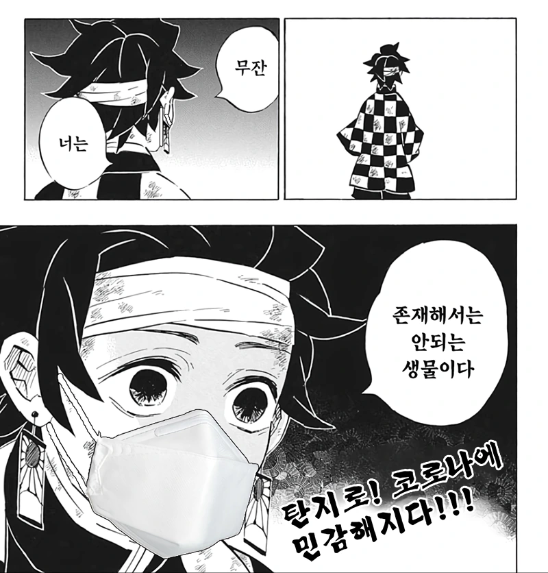 manga_916049_002.webp