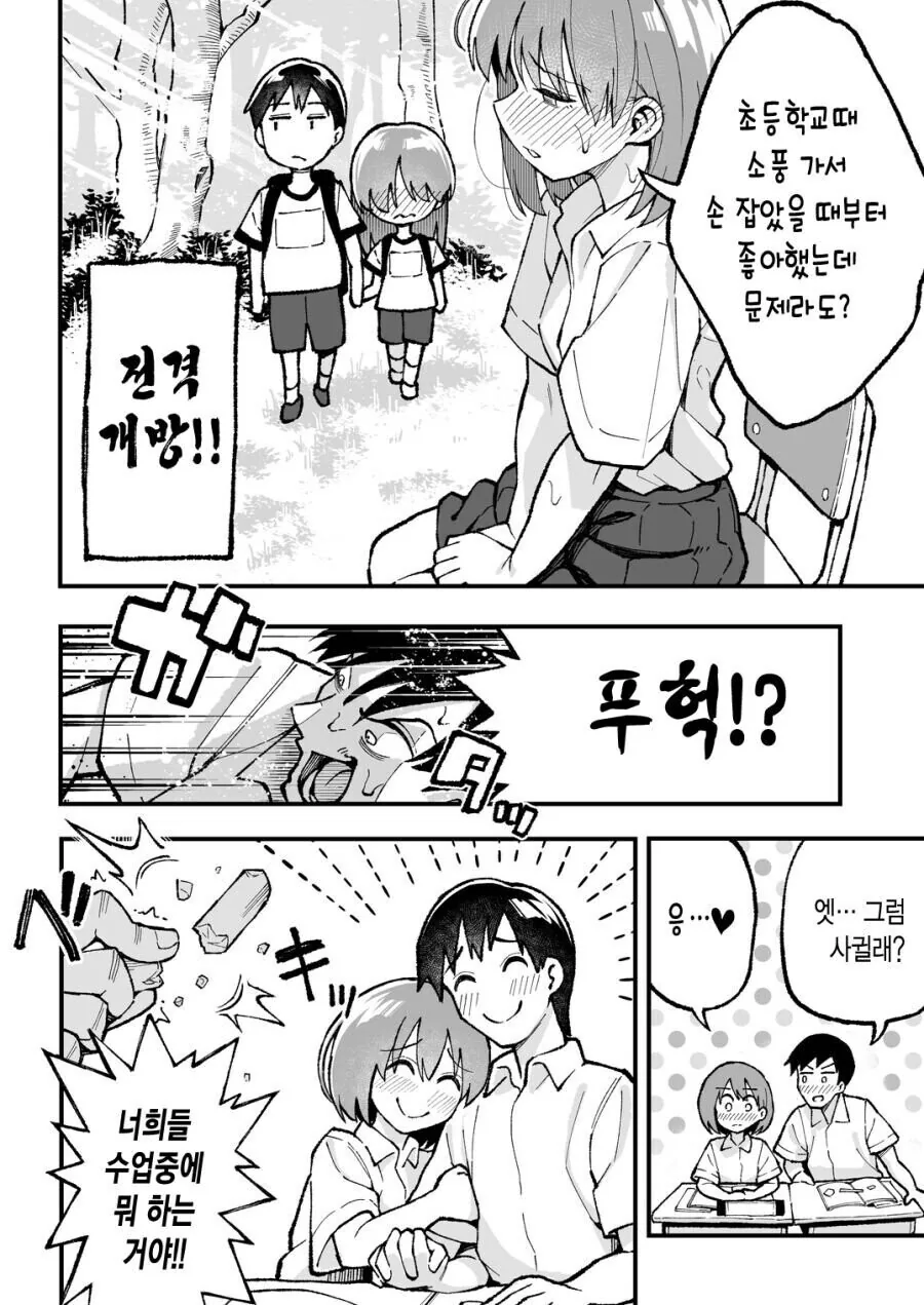 manga_932199_004.webp