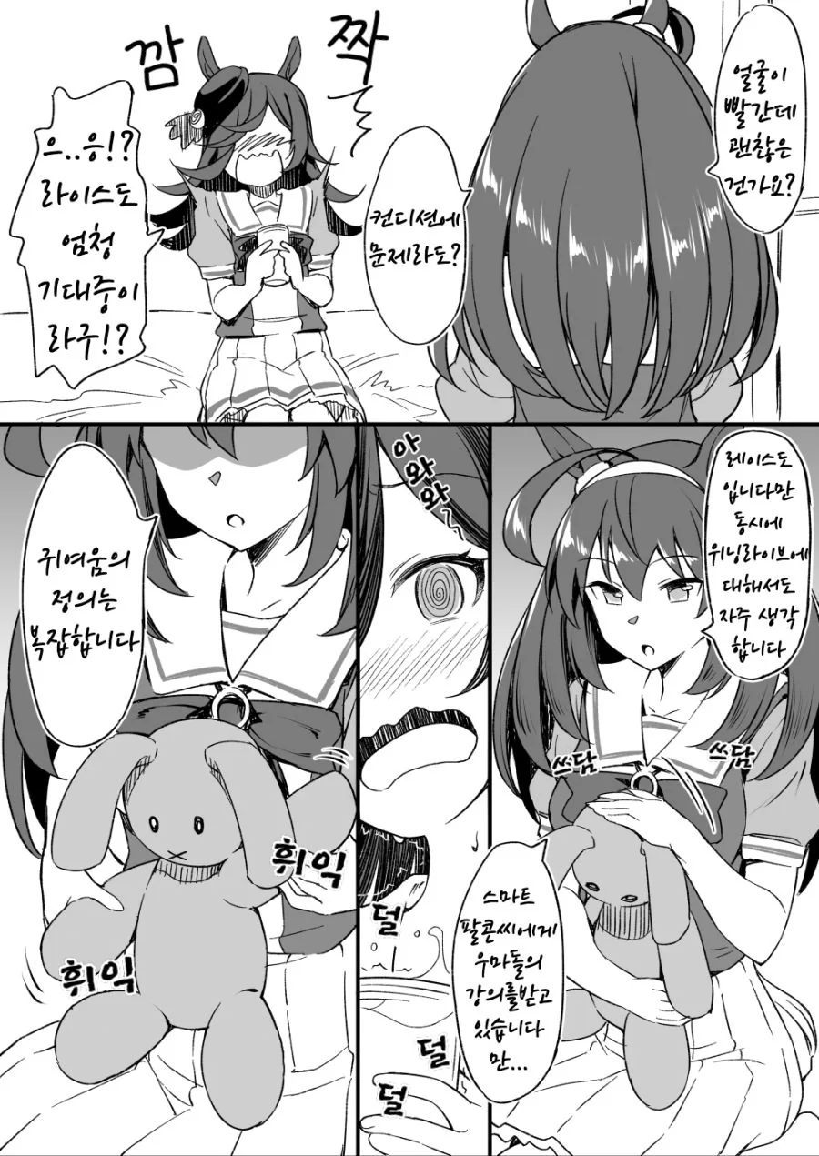 manga_934394_003.webp