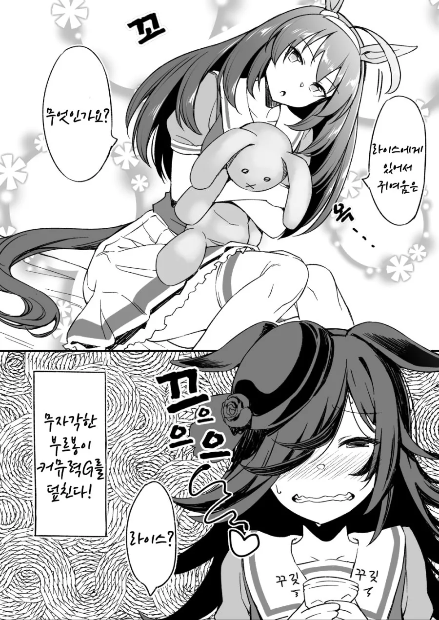 manga_934394_004.webp