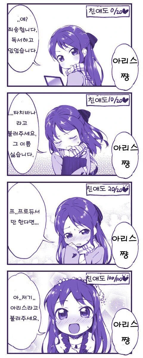 반짝반짝 유쾌한 놀이공원에 온 comic 대표 이미지