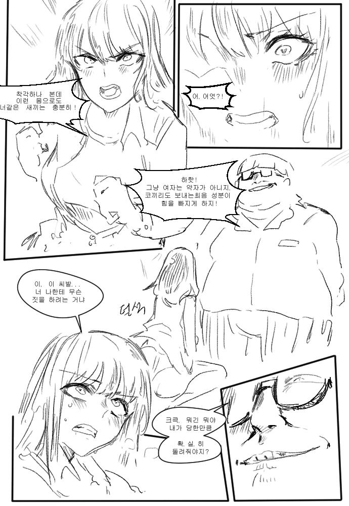manga_945236_002.webp