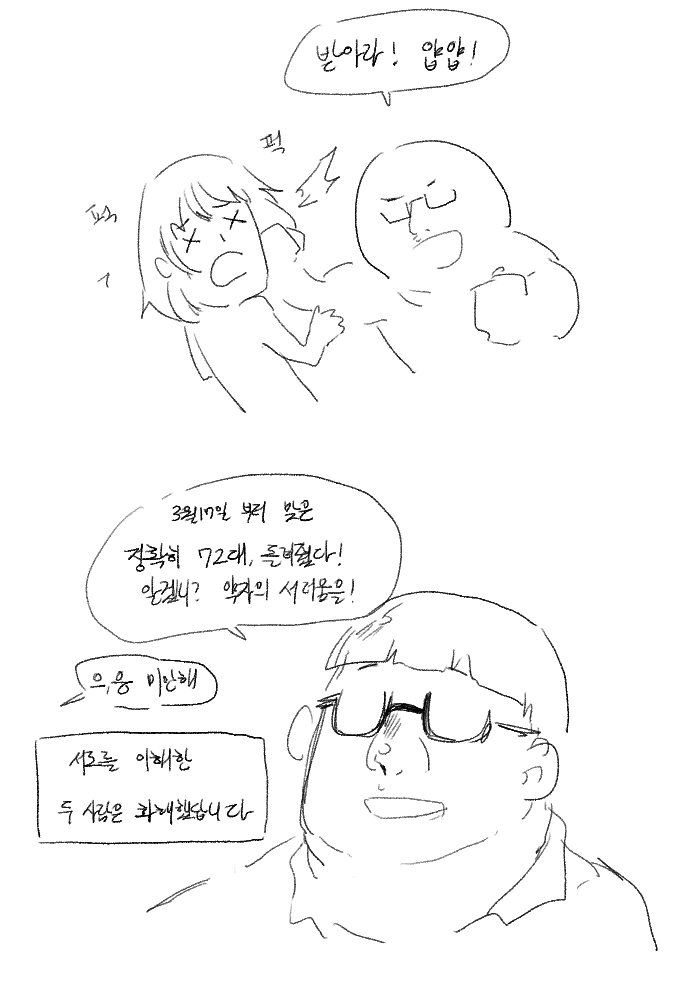manga_945236_003.webp