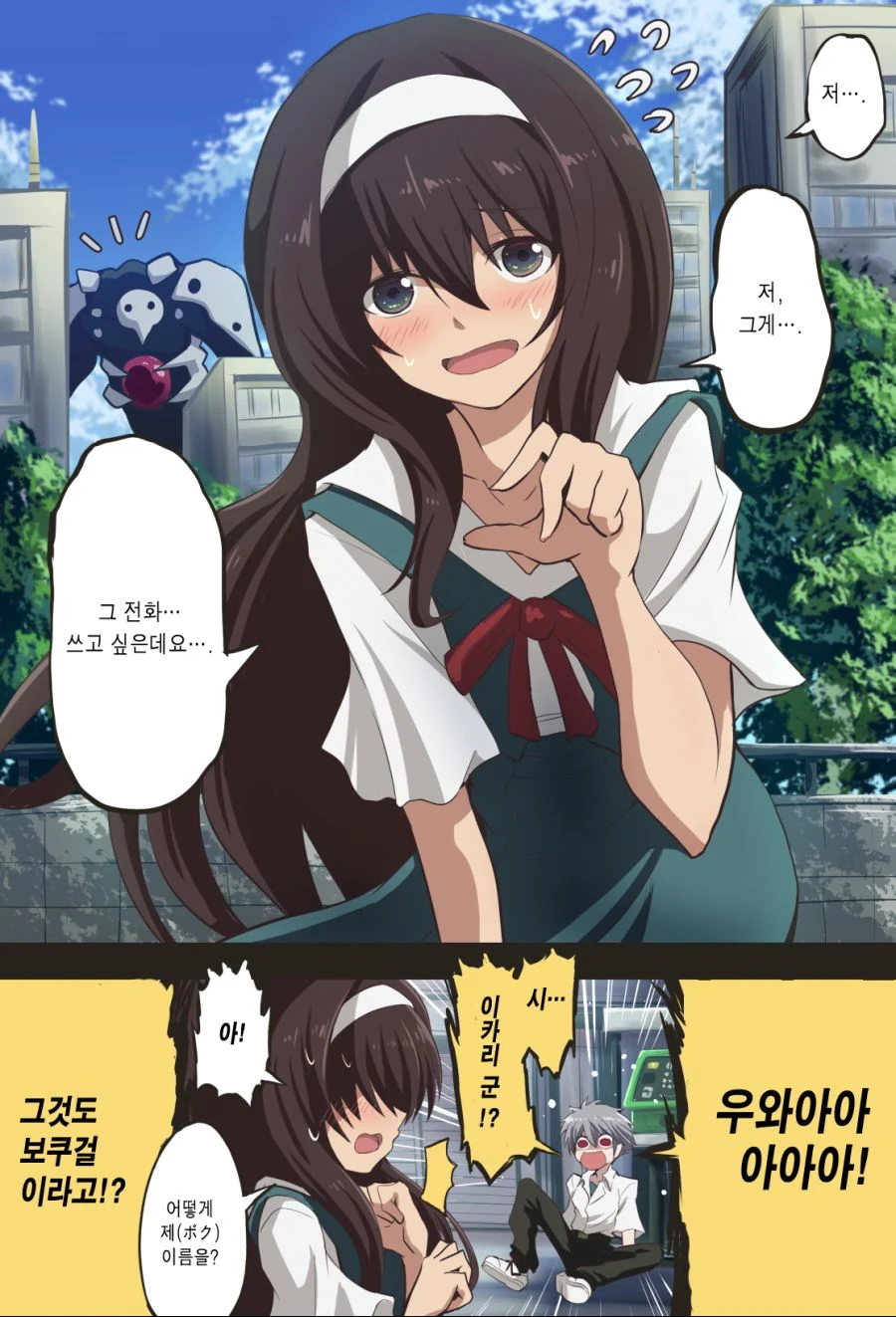 manga_945435_002.webp