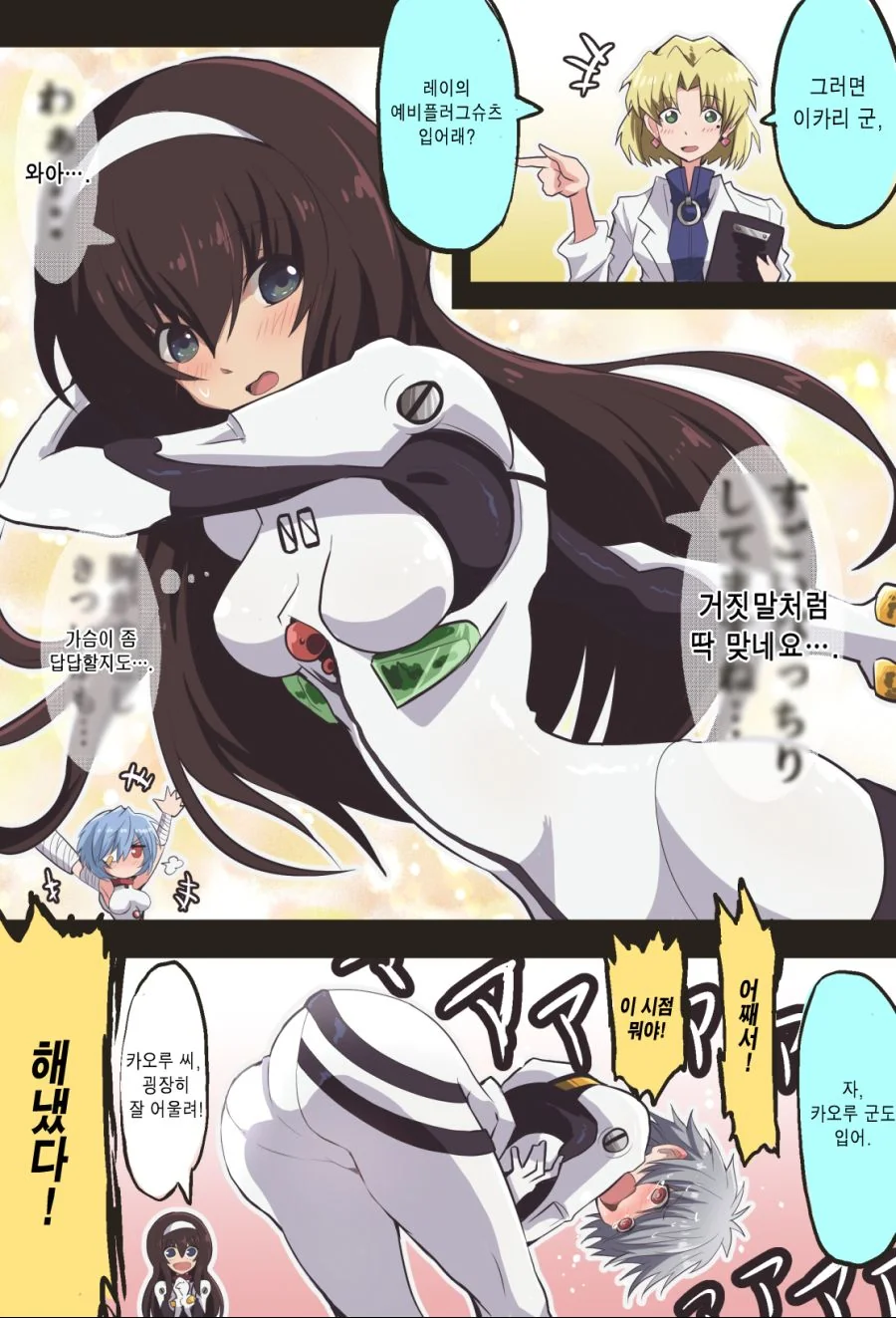 manga_945435_004.webp