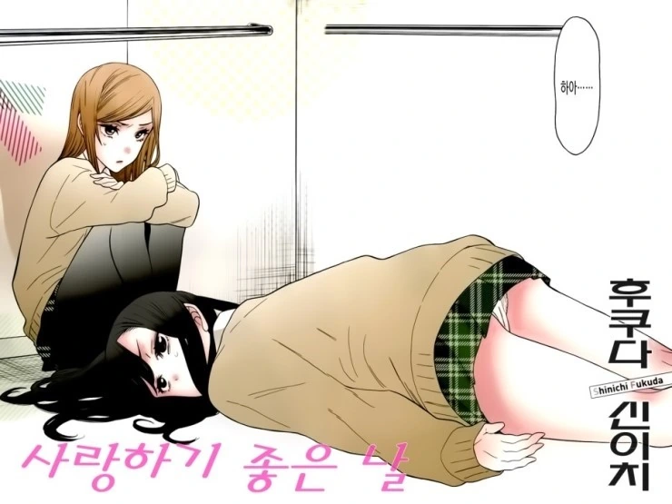manga_95254_002.webp