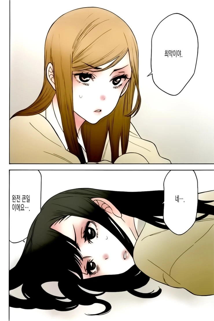 manga_95254_003.webp