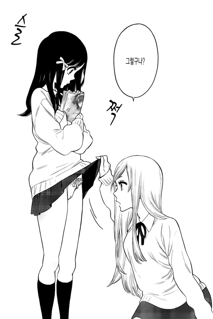 manga_95254_013.webp