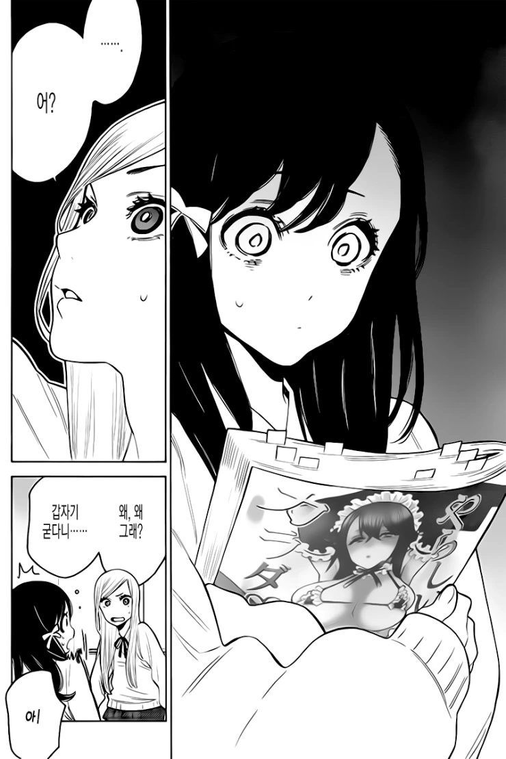 manga_95254_015.webp