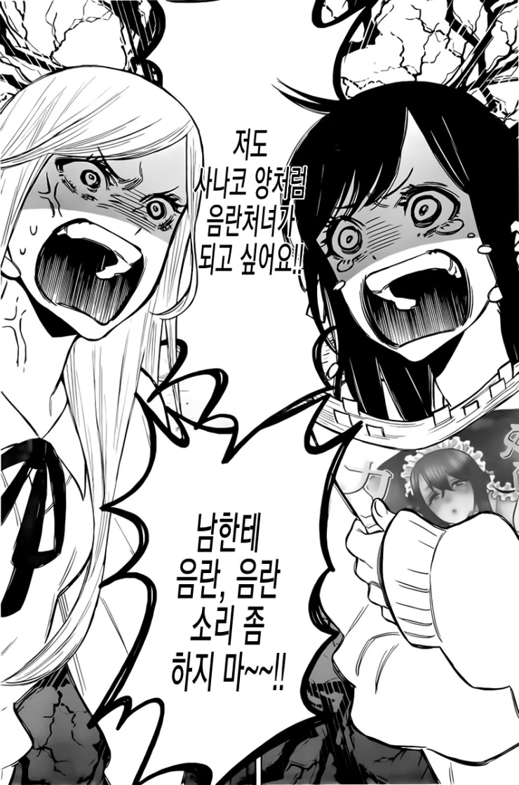 manga_95254_025.webp
