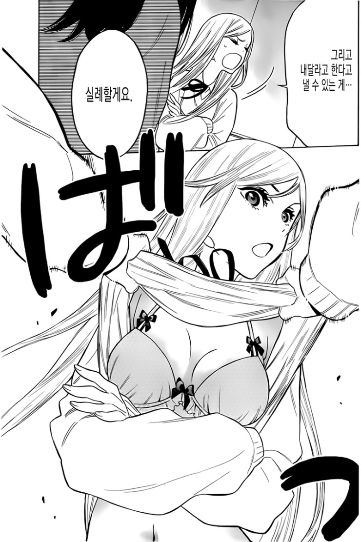 manga_95254_026.webp