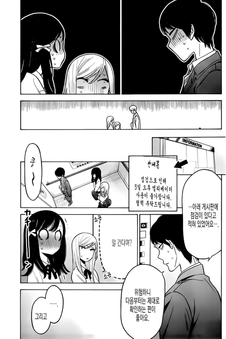 manga_95254_030.webp