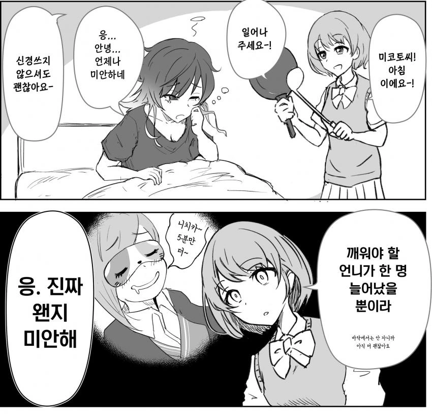 @)빈유 피해 지원금 만화 대표 이미지