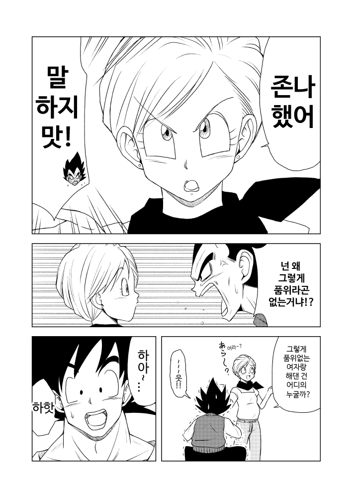 manga_969216_003.webp