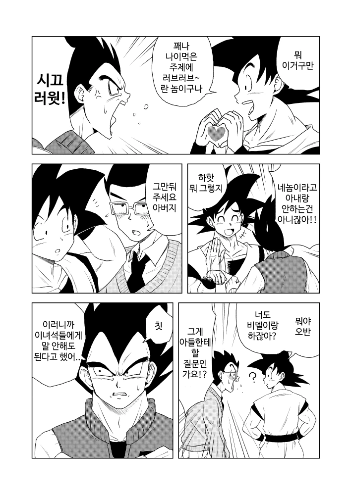 manga_969216_004.webp