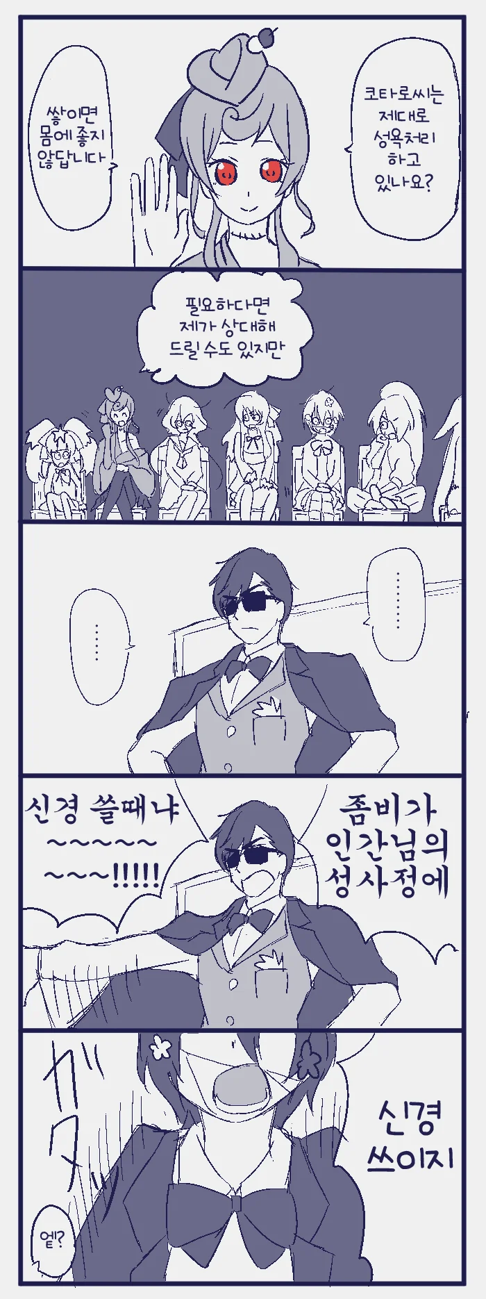 보컬로이드)SD로 알아보는 역대 미쿠.jpg 대표 이미지
