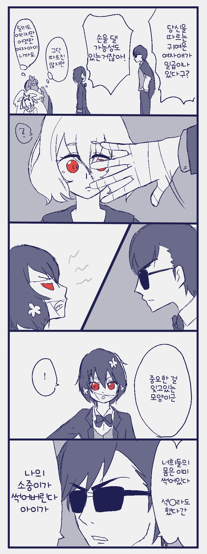 manga_982093_002.webp