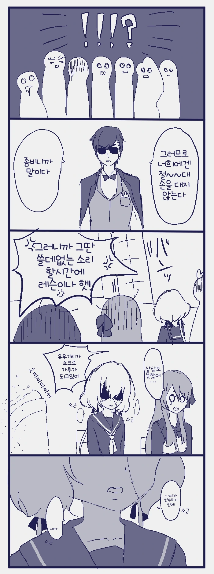 manga_982093_003.webp