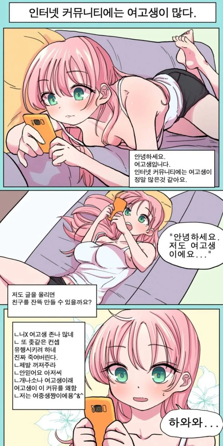 헤이세이 라이더에 2번 나온 배우의 지오 종영 감상문.manga 이미지 2