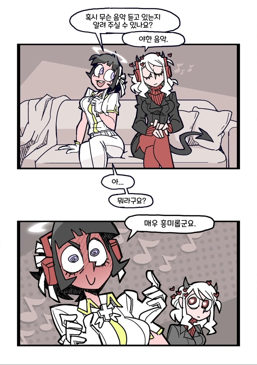 manga_987432_002.webp