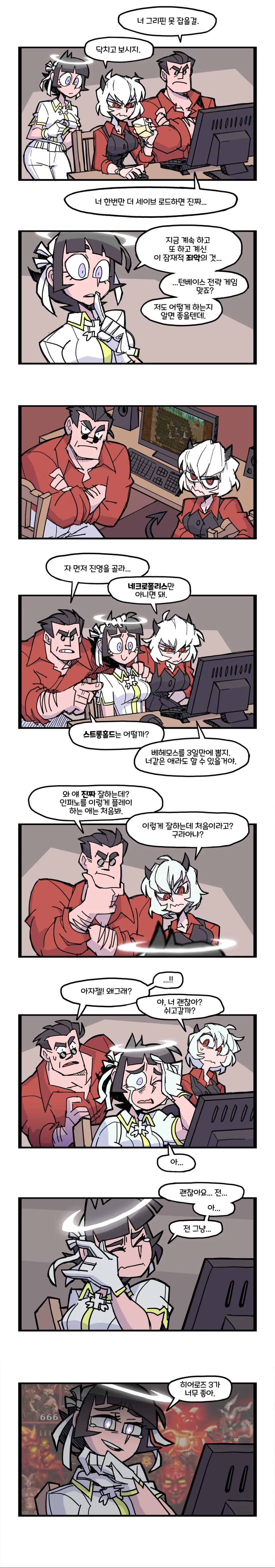 manga_987432_003.webp