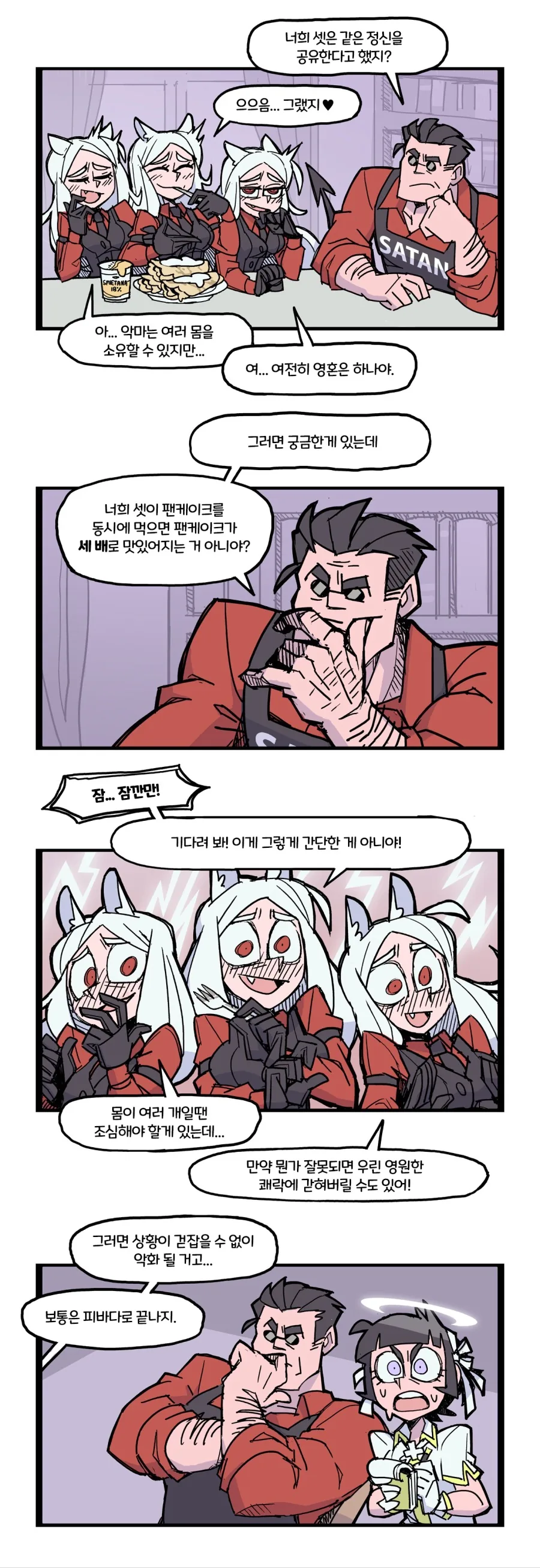 manga_987432_006.webp