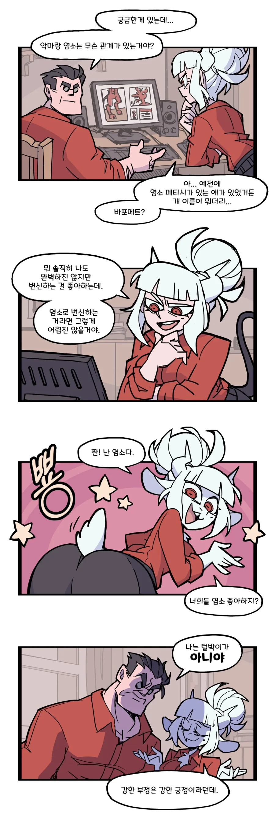 manga_987432_007.webp