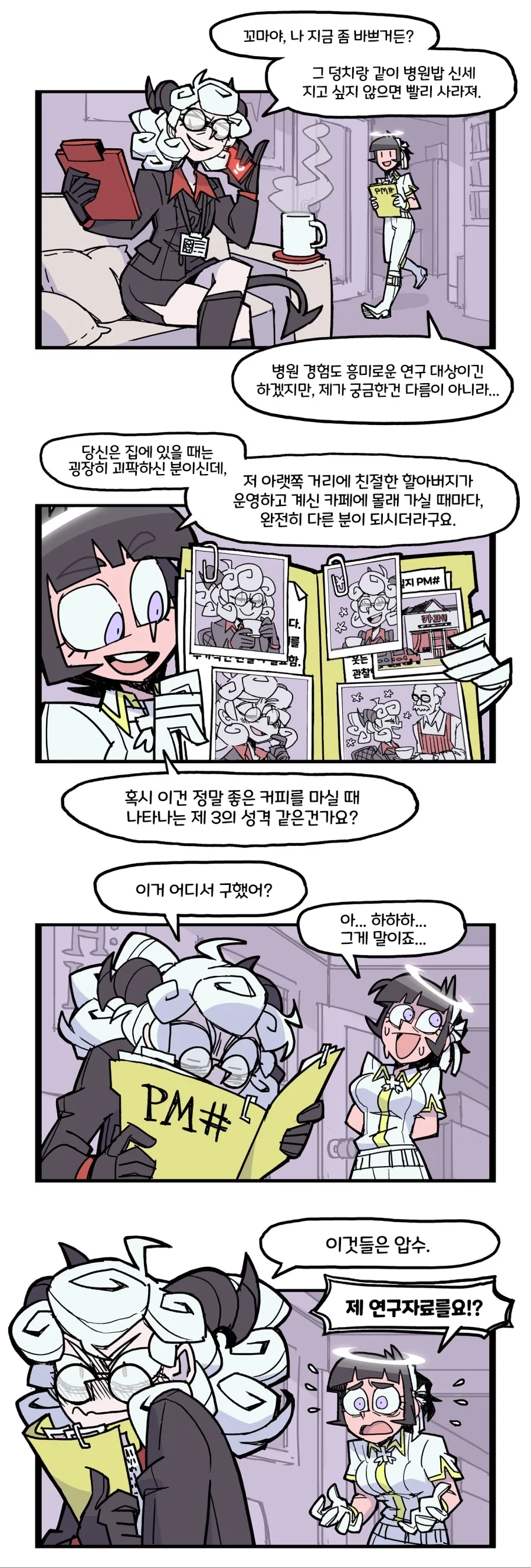 manga_987432_008.webp