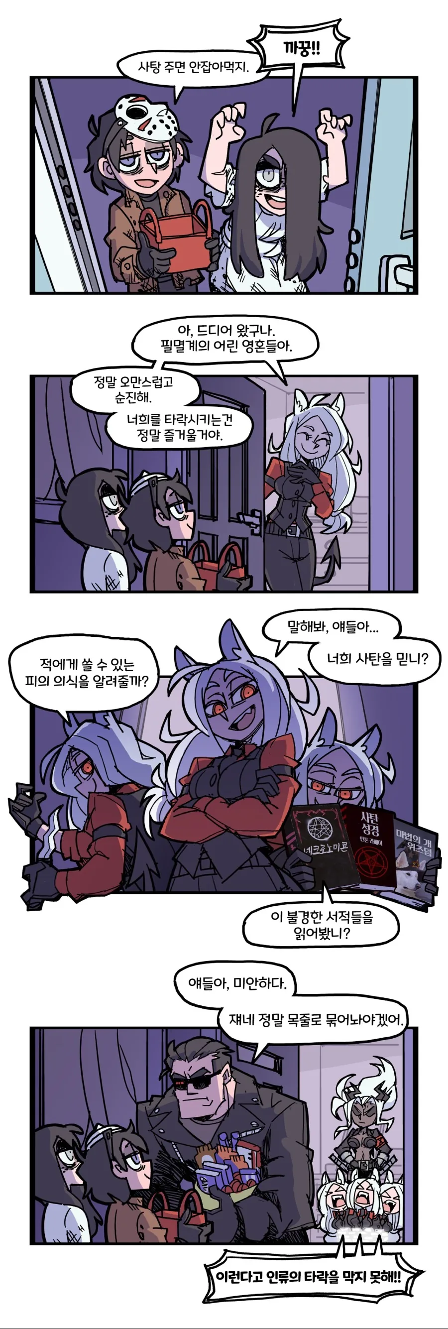 manga_987432_009.webp
