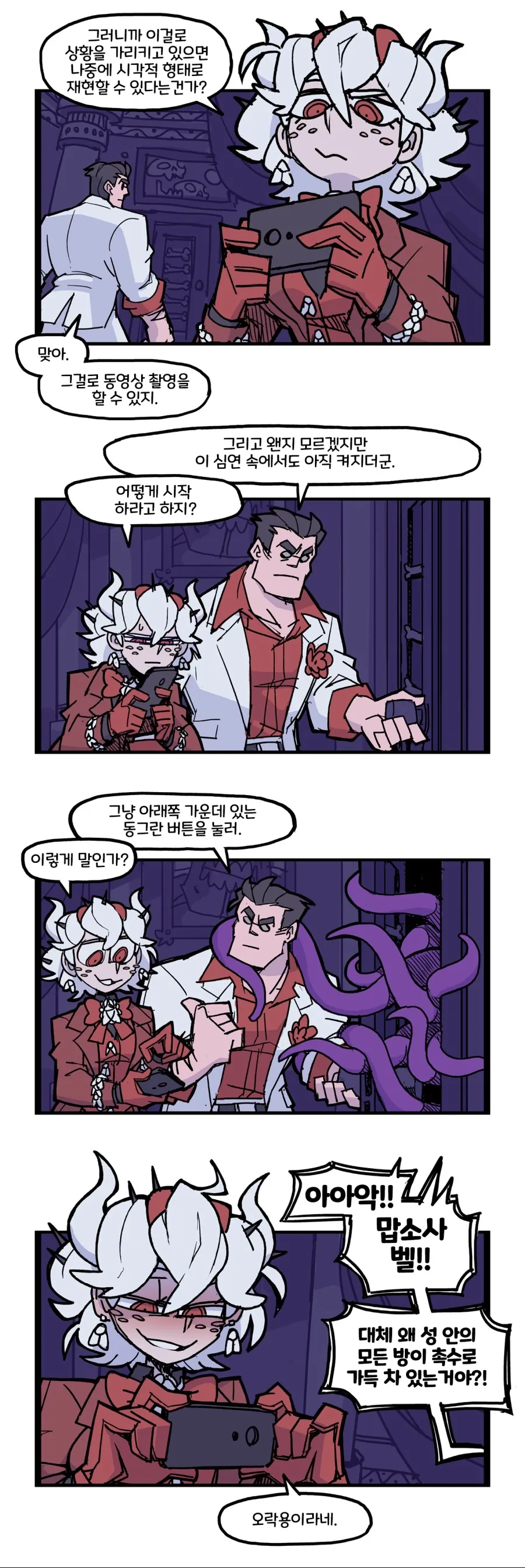 manga_987432_011.webp