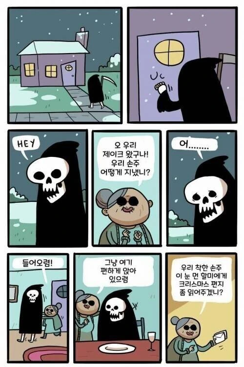 보컬로이드)너무 무거운 처자.jpg 대표 이미지