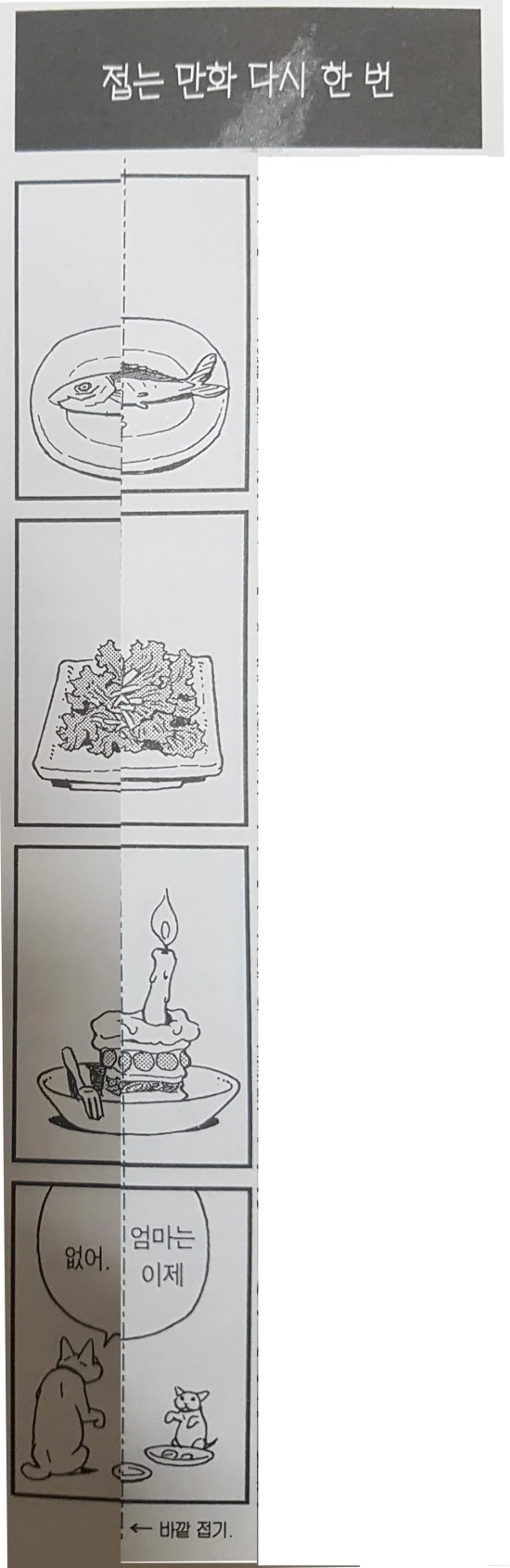 manga_996898_002.webp