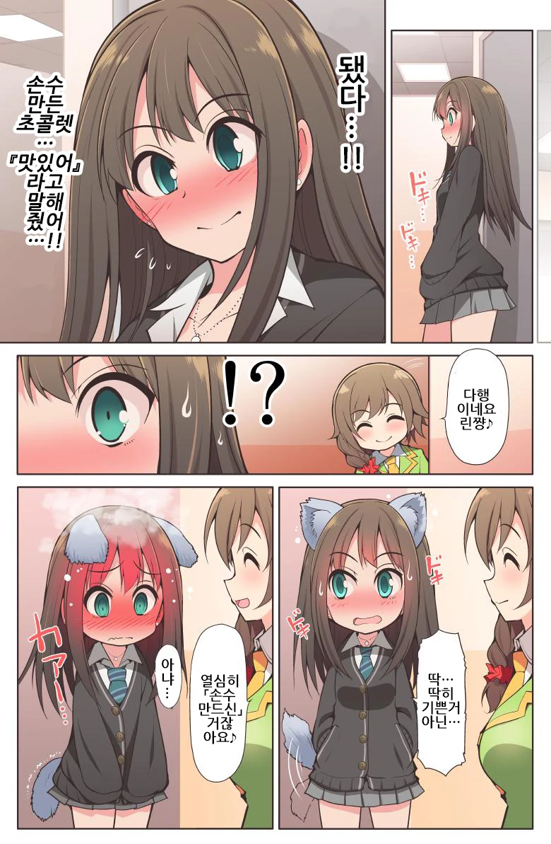 manga_1000741_002.webp