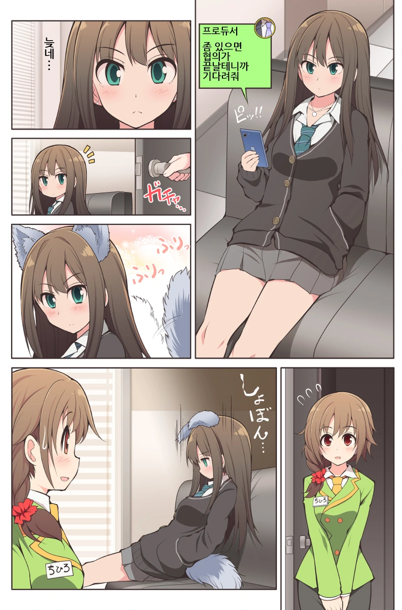 manga_1000741_003.webp