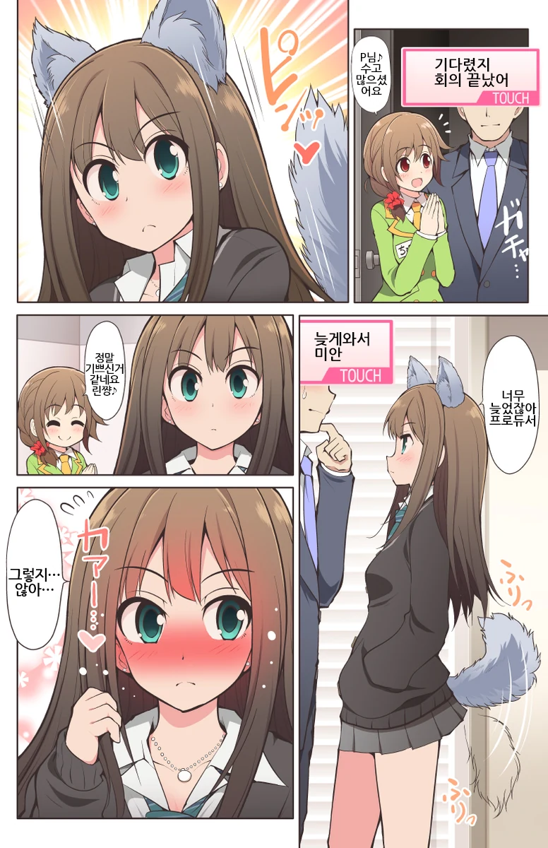 manga_1000741_004.webp