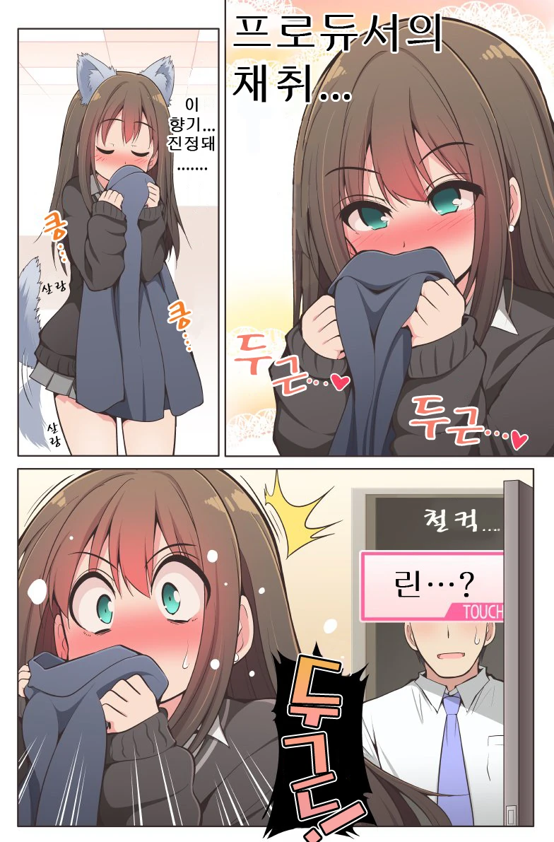 manga_1000741_006.webp