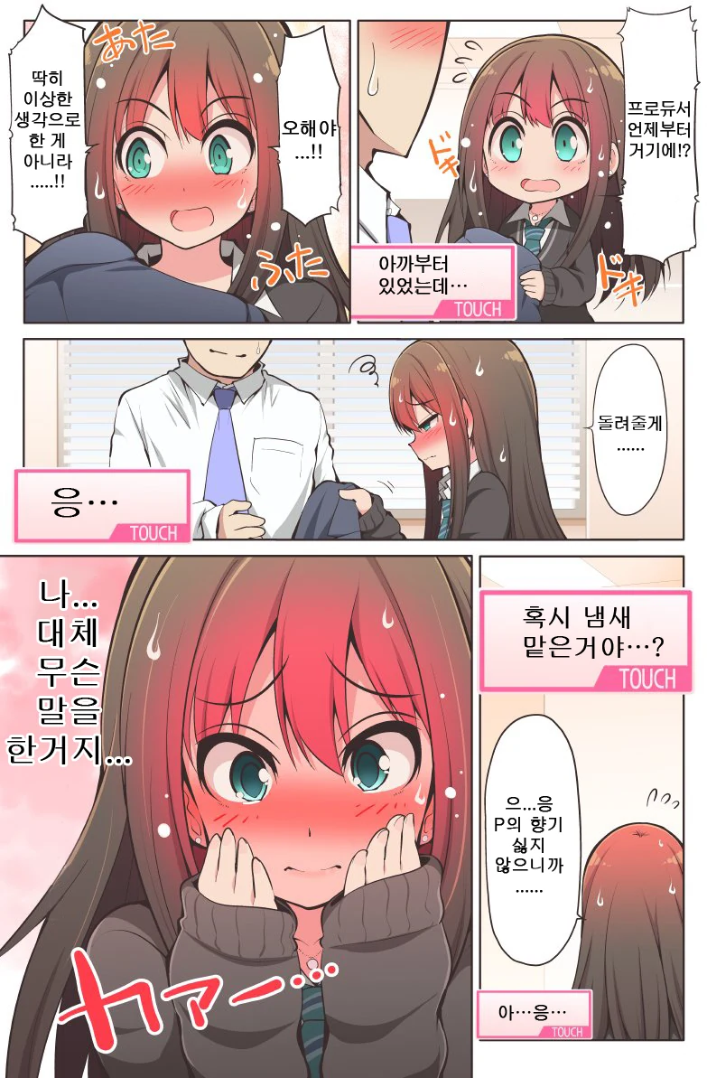 manga_1000741_007.webp