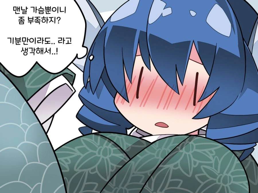 manga_1005509_002.webp