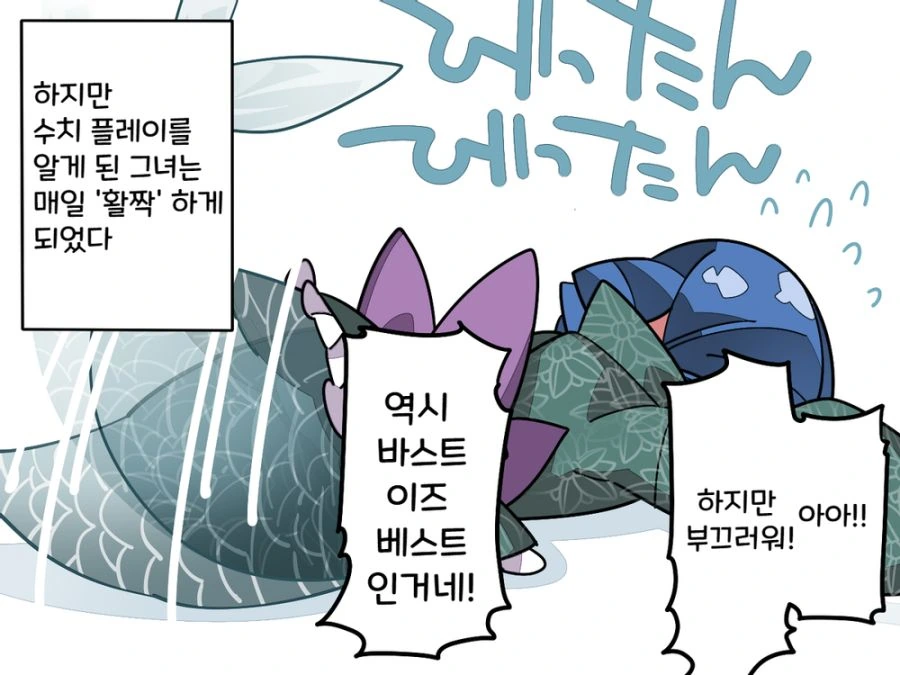 manga_1005509_003.webp