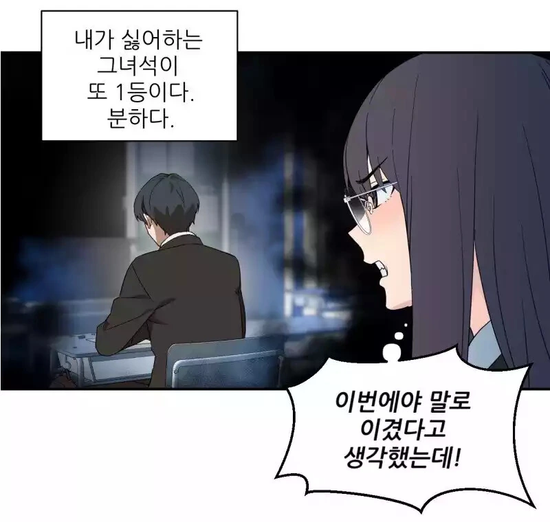 manga_1010850_003.webp