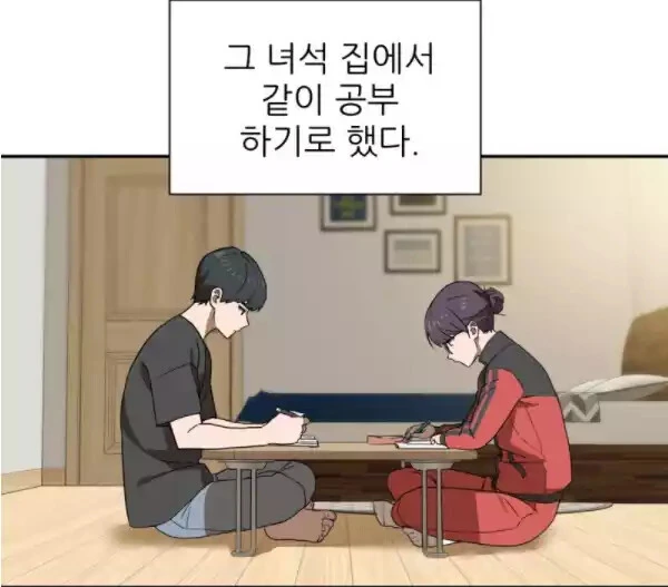 manga_1010850_008.webp