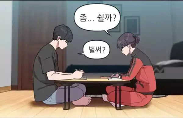manga_1010850_010.webp