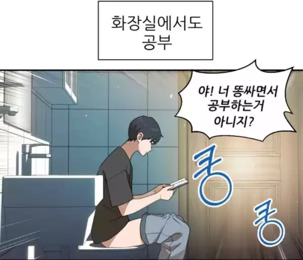 manga_1010850_011.webp